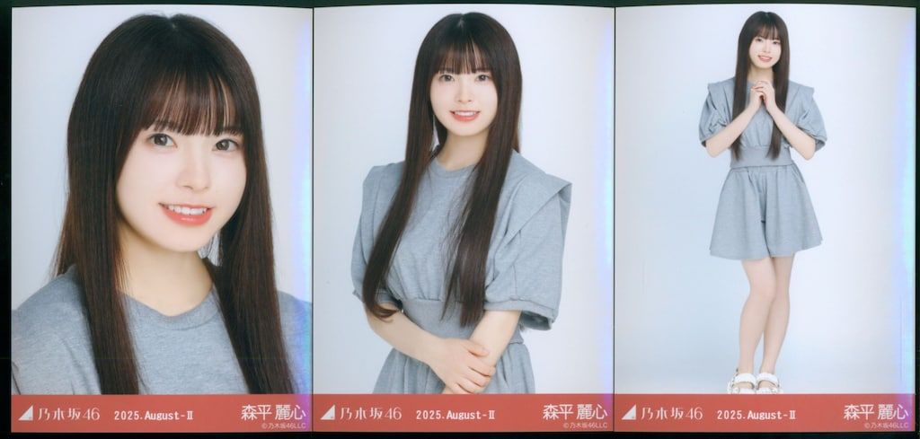 乃木坂46 生写真 宮城 スウェット 森平麗心 コンプ 乃木坂46 会場限定生写真 森平麗心 2025.August-II スウェット