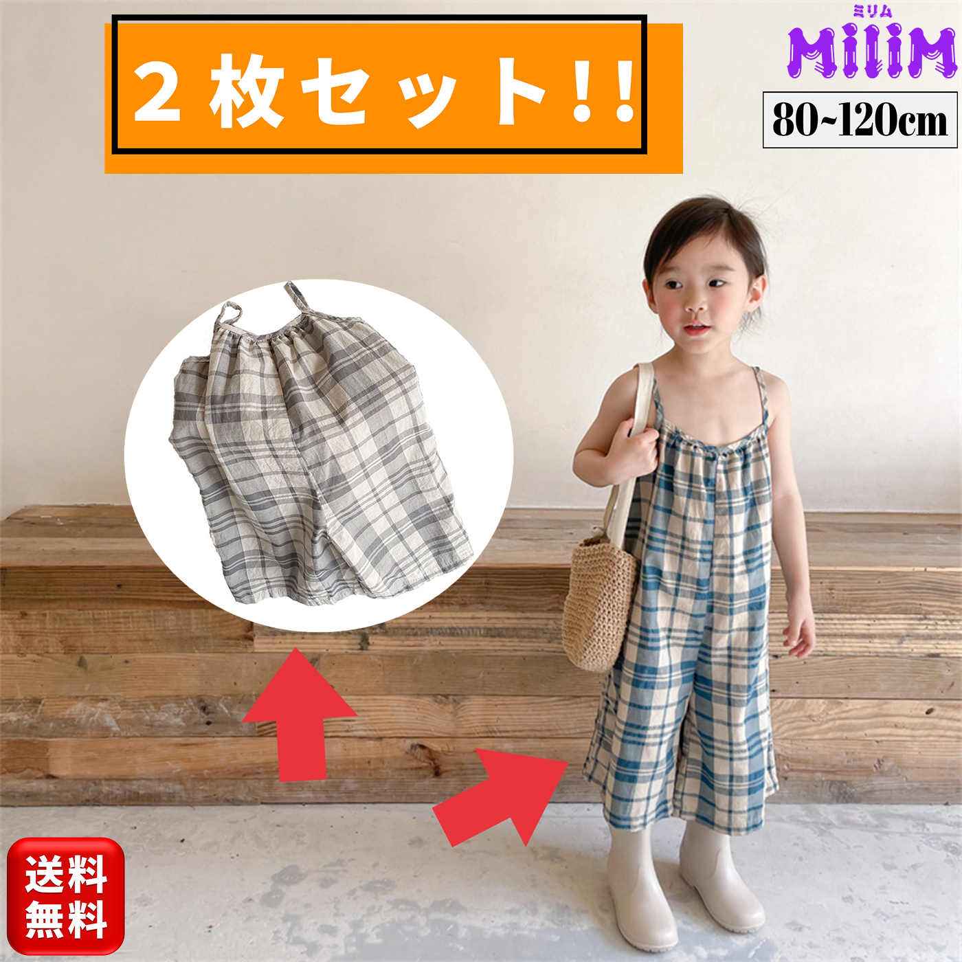 子供服 ワンピース ２枚セット 女の子 半袖 キッズ服 チェック柄 なかよし 春 夏 秋 80 90 100 110 120