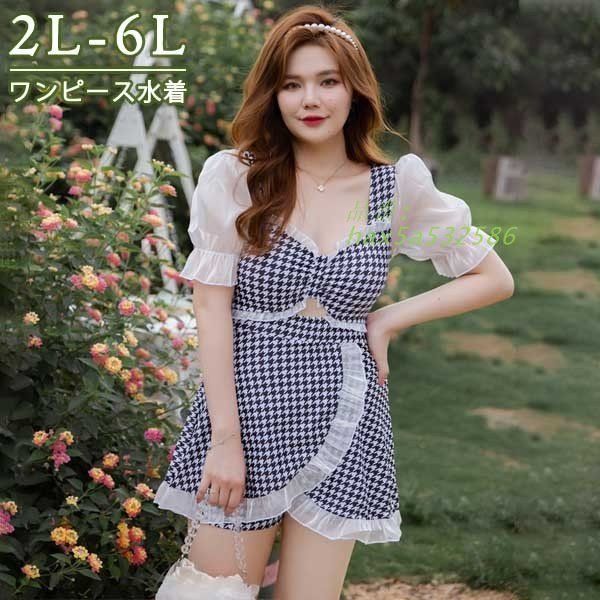 ワンピース水着 レディース ノースリーブ リボン ワイヤー入り 女性用