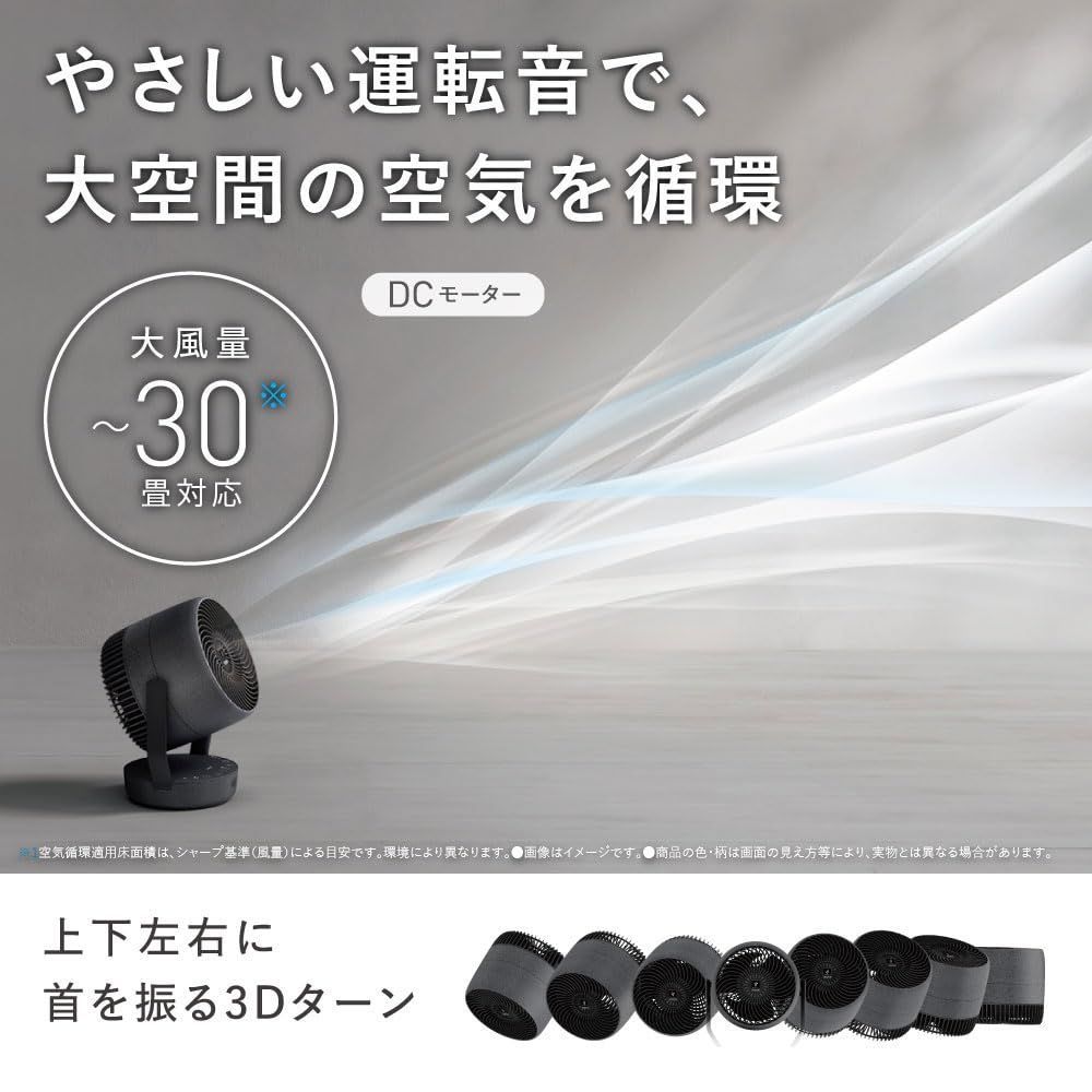 PK-S1801-B 大風量