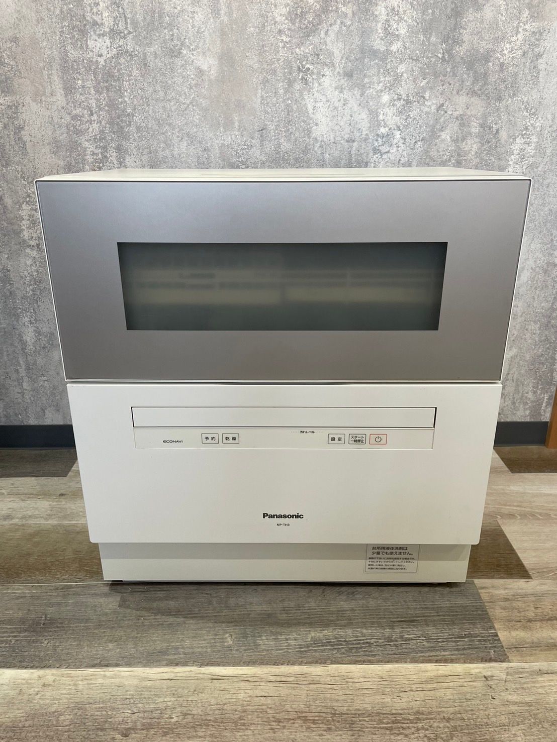 中古】Panasonic 電気食器洗い乾燥 NP-TH3-N 2019年製🟦🟡 - メルカリ