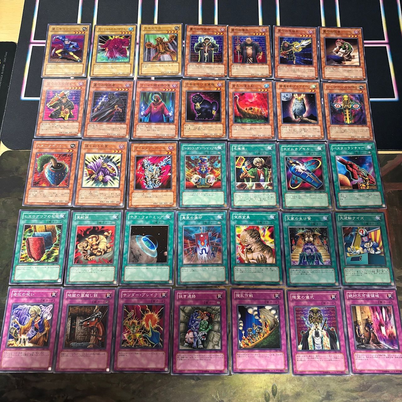 3期シリーズ セミコンプ 遊戯王 被り無しコレクション 大量 初期