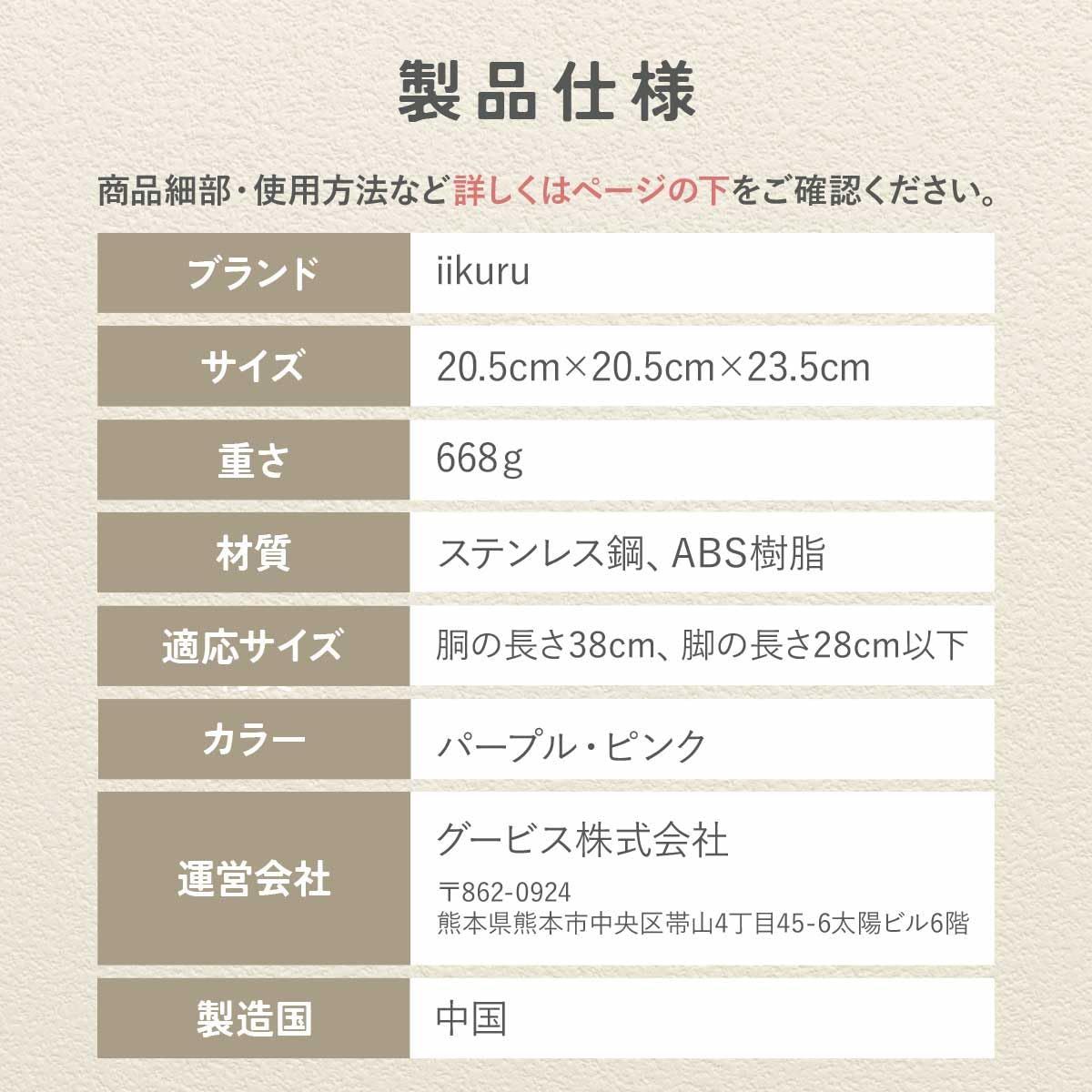 トリミングテーブル