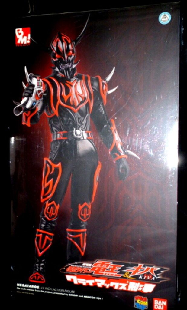 【未開封品】メディコムトイ ネガタロス仮面ライダー電王&キバ クライマックス刑事 未開封品】メディコムトイ ネガタロス仮面ライダー電王&キバ