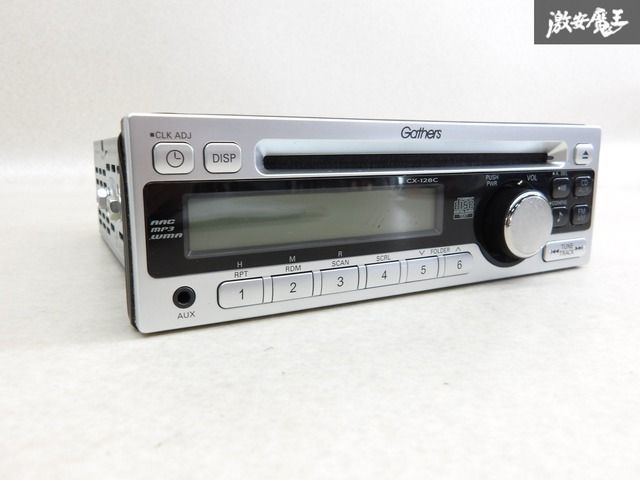 実働外し】 HONDA ホンダ 純正 Gathers ギャザズ ギャザーズ CDF
