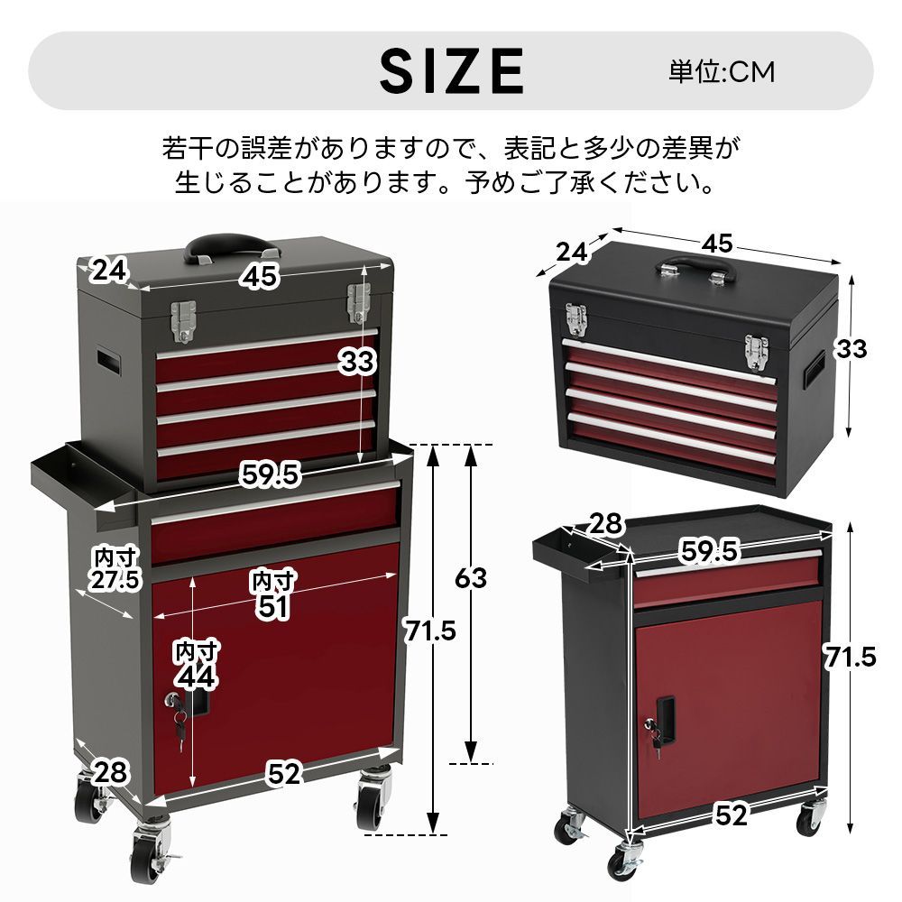 キャスター付き ロック付き