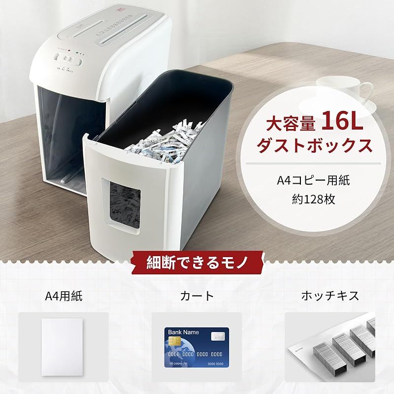16L大容量 引き出しゴミ箱
