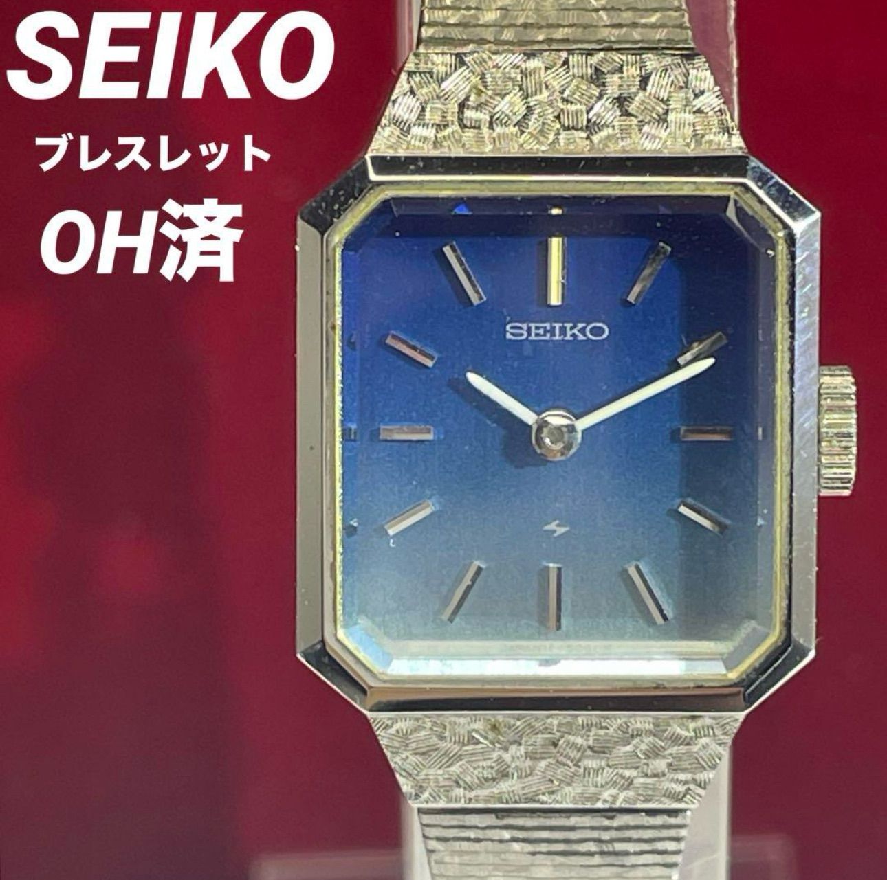 OH済 未使用 70s 手巻 セイコー ブレスレット 純正ベルト 日本製