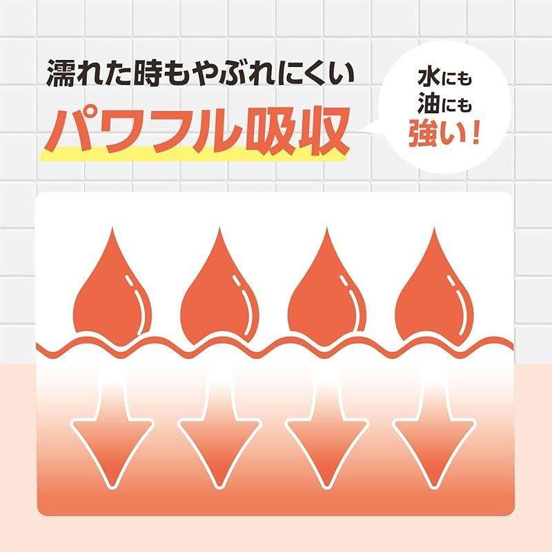 3倍巻きキッチンタオル 150カット