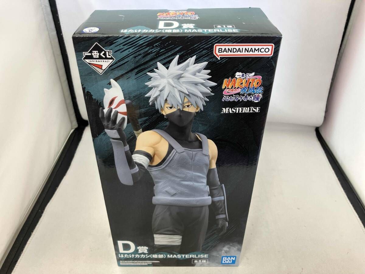 NARUTO　カカシ　一番くじ　D賞　新品・未開封　即購入⭕ 未開封品 D賞 はたけカカシ(暗部) MASTERLISE 一番くじ NARUTO