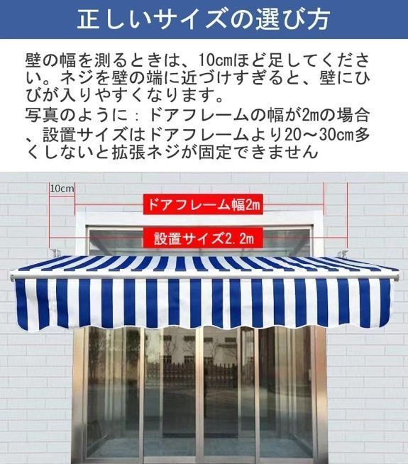 巻き上げオーニング日除け