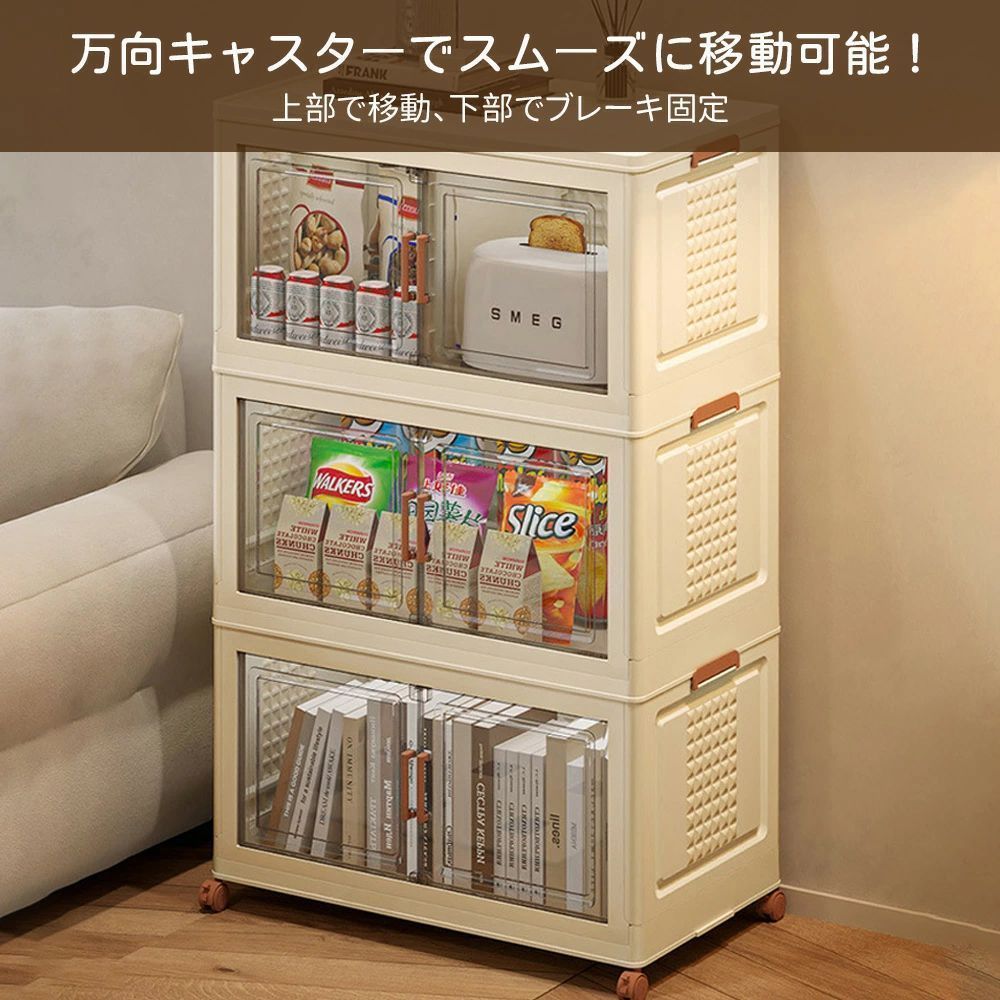 キャスター付き 収納ボックス