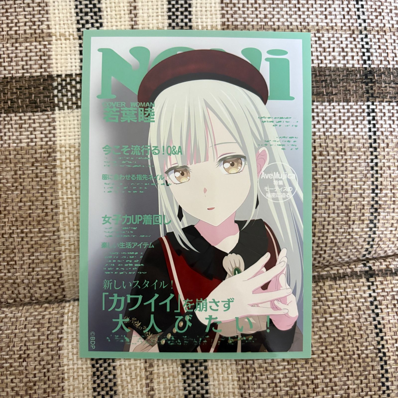 Ave Mujica モーティス 若葉睦 メモリアルグッズ お仕事ブロマイド 2