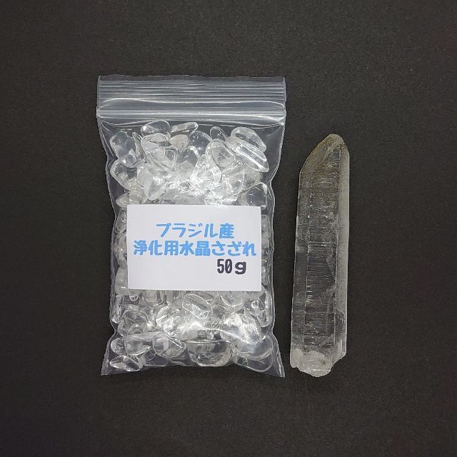 水晶 さざれ 50g 材料 | www.vinoflix.com