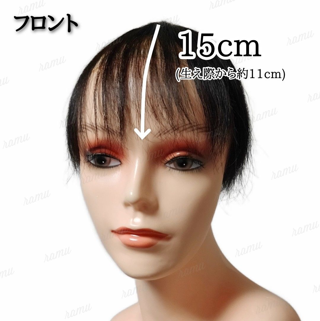 新品】高級人毛100％ O型つむじヘアピース ナチュラルカラー②-O