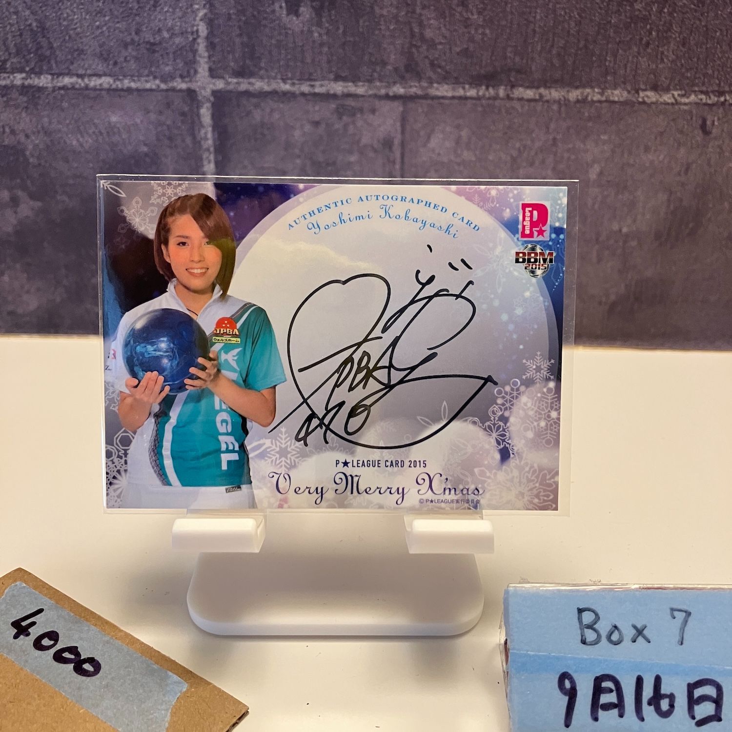 2015 BBM 小林よしみ 31/90 直筆サイン P☆LEAGUE AuVery Merry