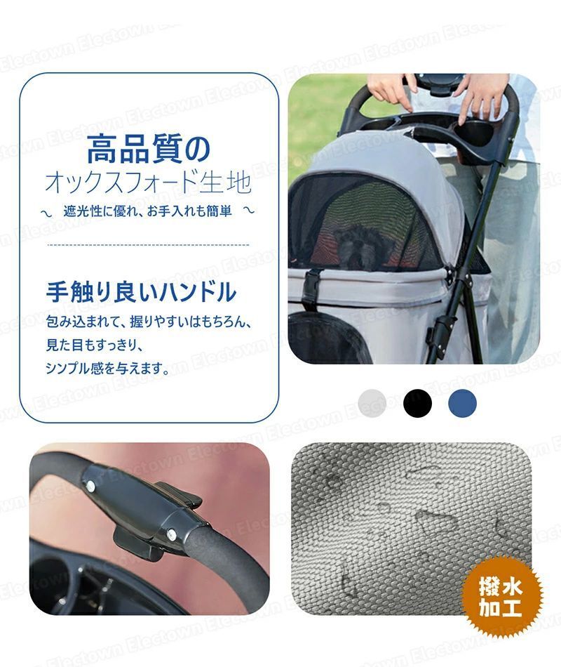 ドッグカート