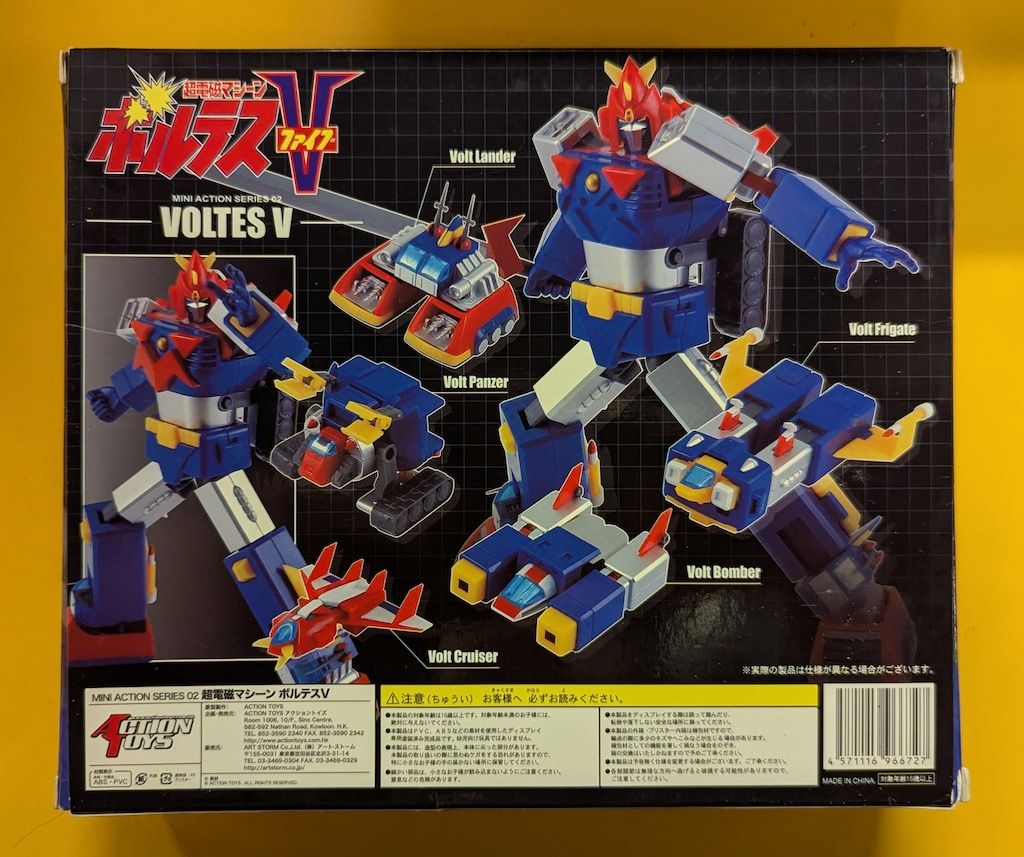 Action Toys ミニアクションフィギュア 超電磁マシーン ボルテスV 購入