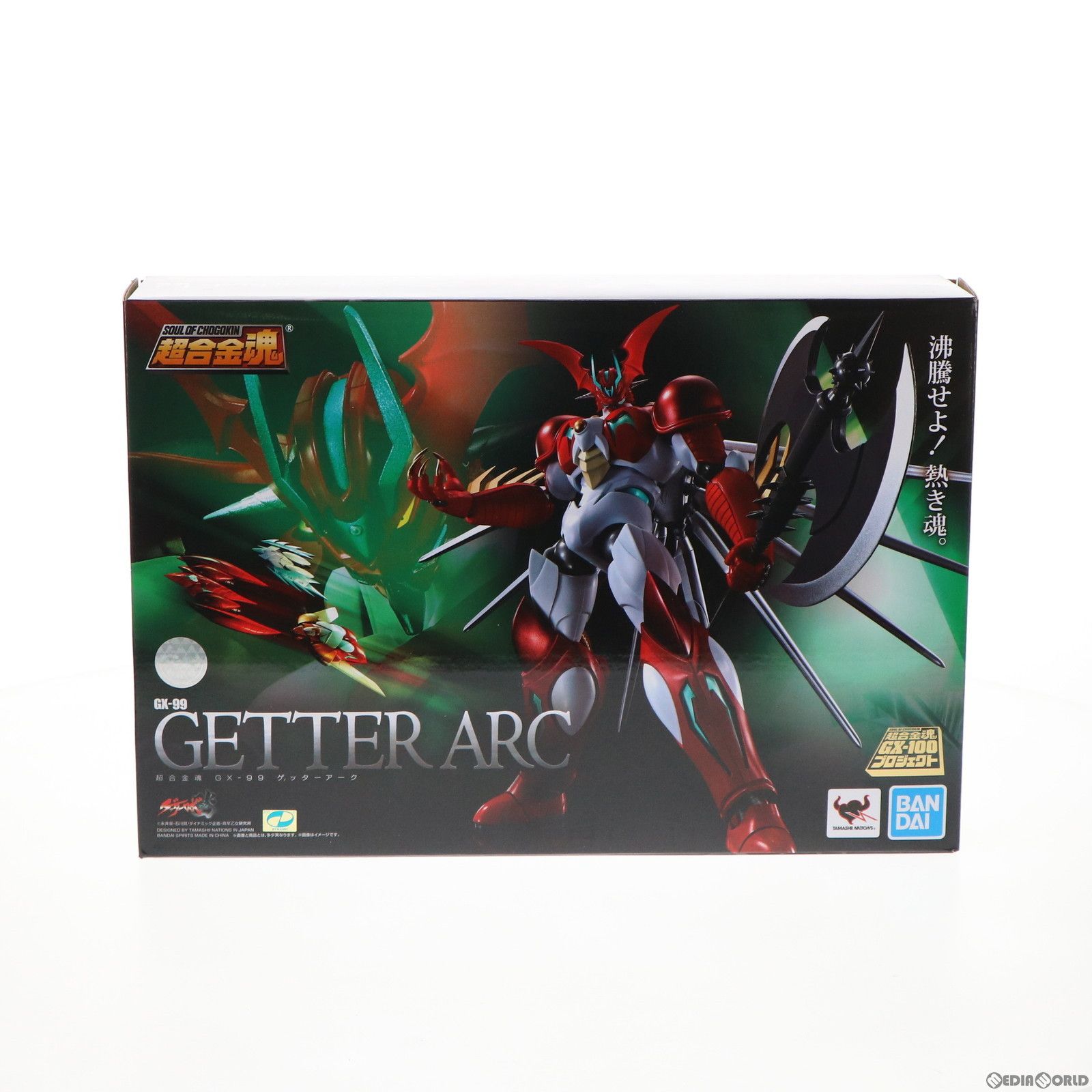 超合金魂 GX-99 ゲッターアーク ゲッターロボ アーク 完成トイ