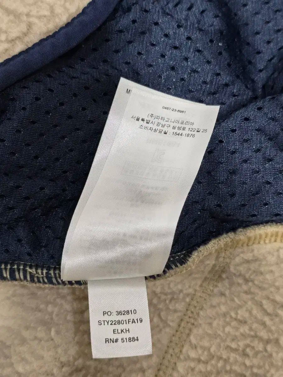 patagonia パタゴニア