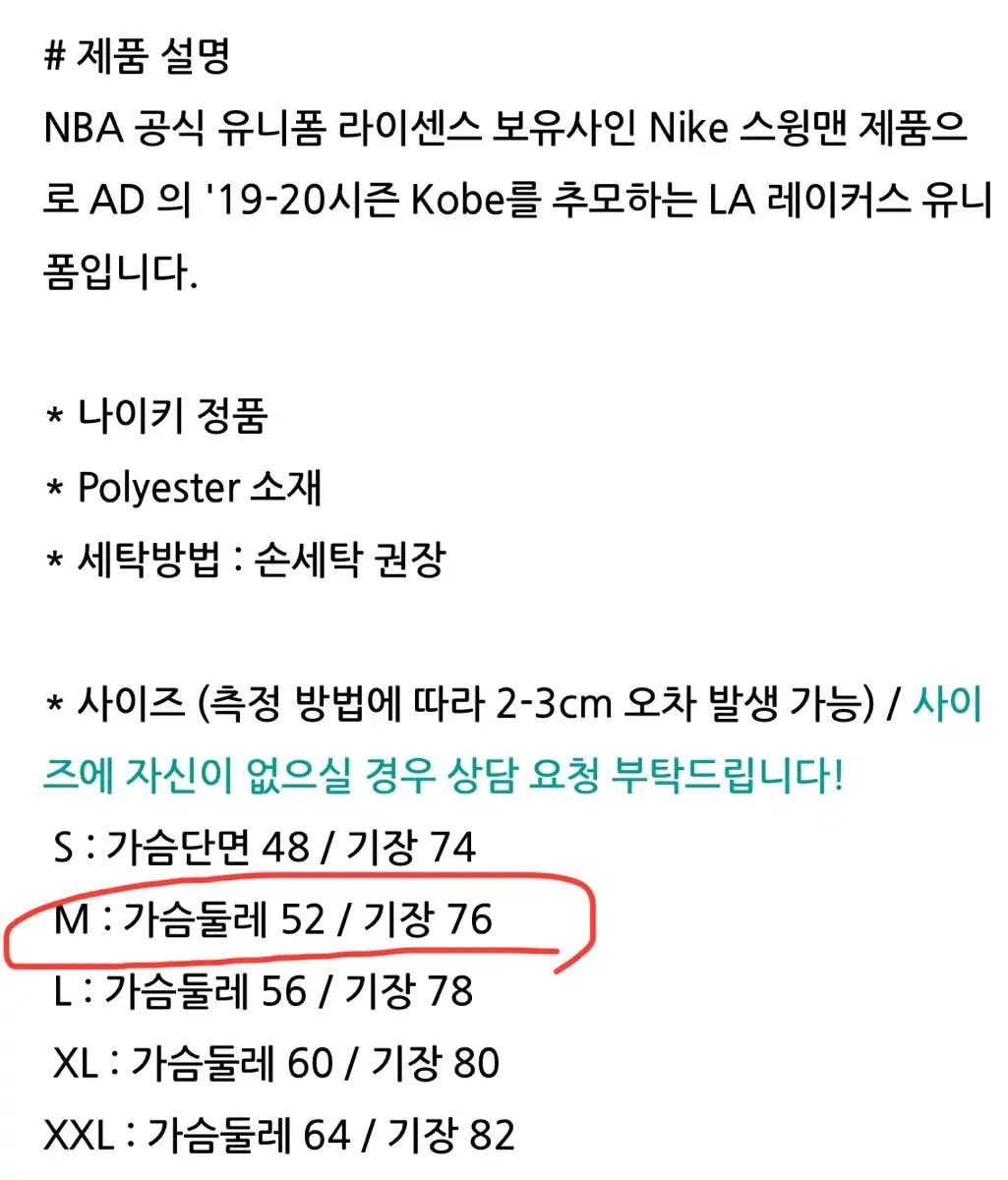 NBA NIKE