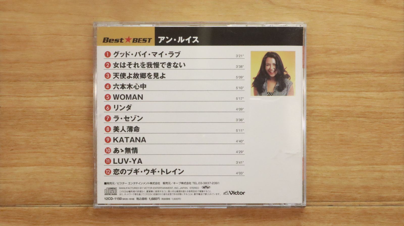 国内盤CD☆アン・ルイス/Ann Lewis□ Best☆BEST アン