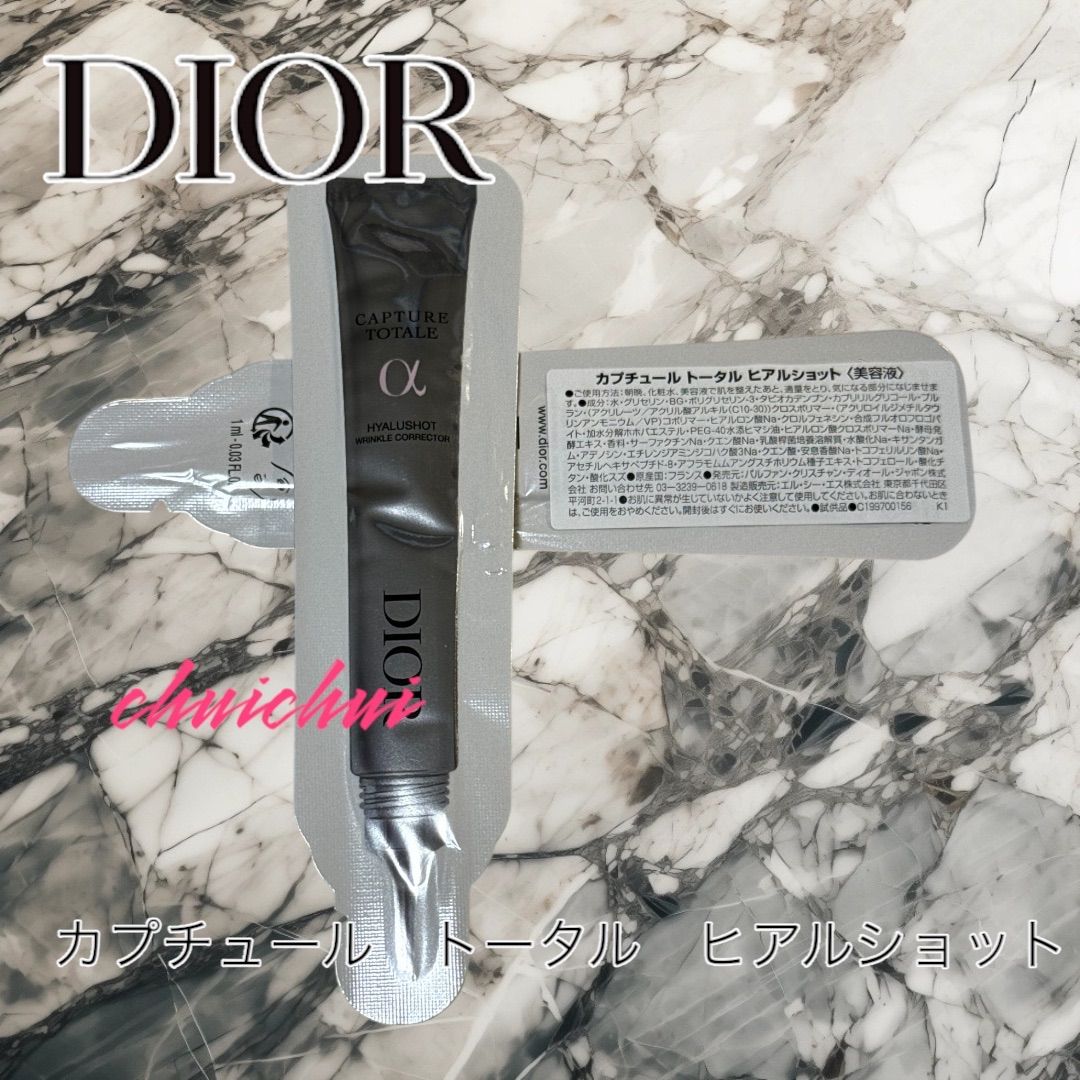 週末セール❣️新品未開封❣️ディオールカプチュールトータルヒアルショット DIOR】 カプチュール トータル ヒアルショット - スキンケア