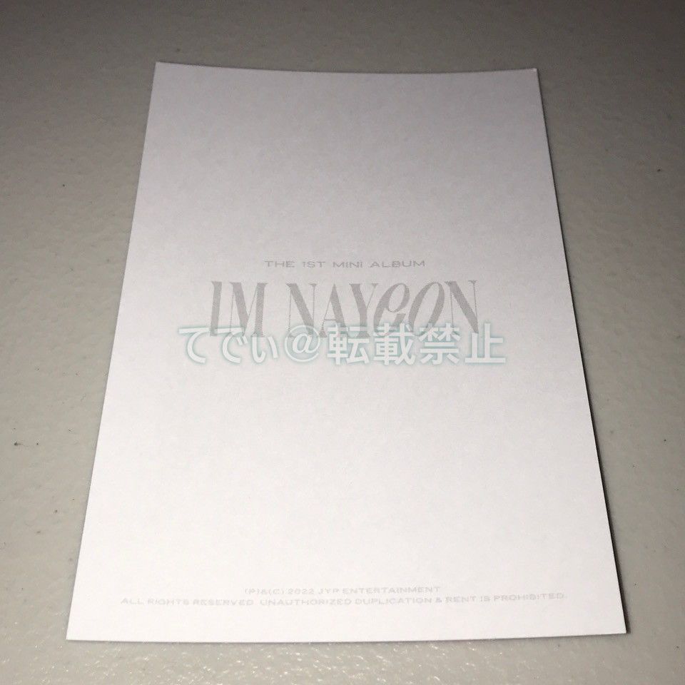 ナヨン 直筆サイン「IM NAYEON」購入特典ポストカード - メルカリ