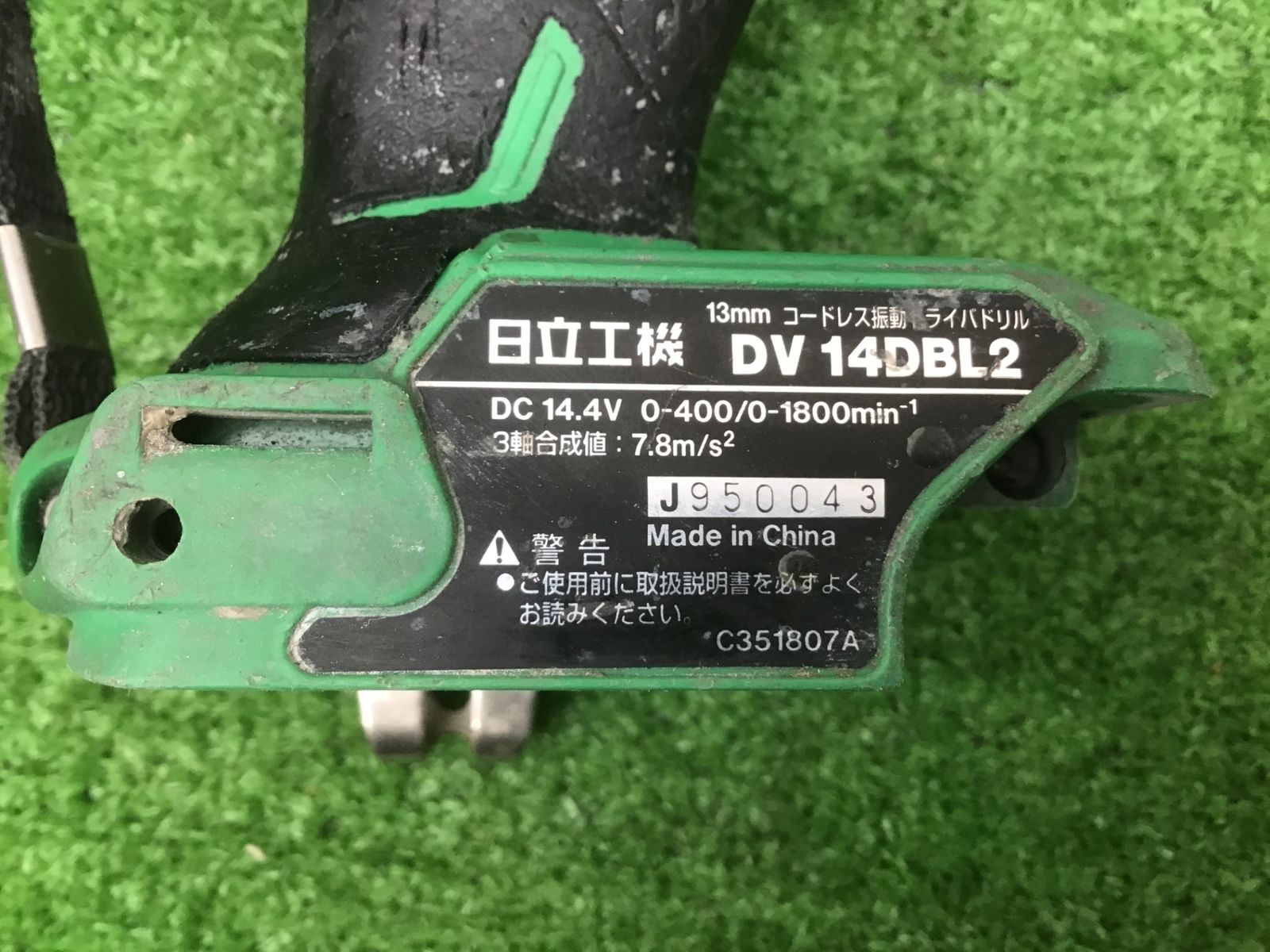 B動作品