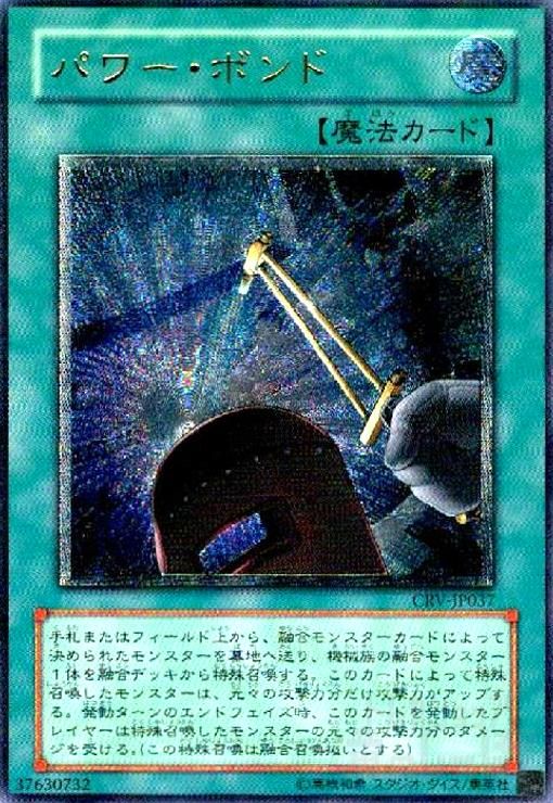 遊戯王 リミッター解除 絵違い 25thクォーターセンチュリー クオシク