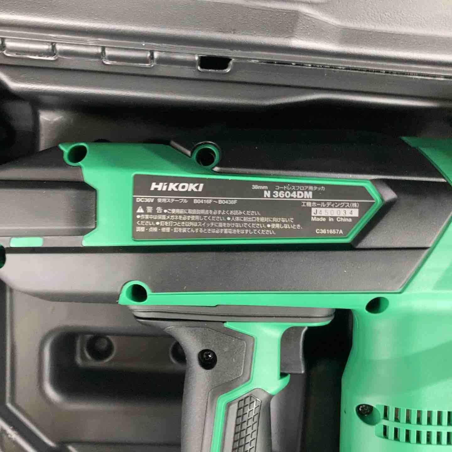 ハイコーキ HIKOKI