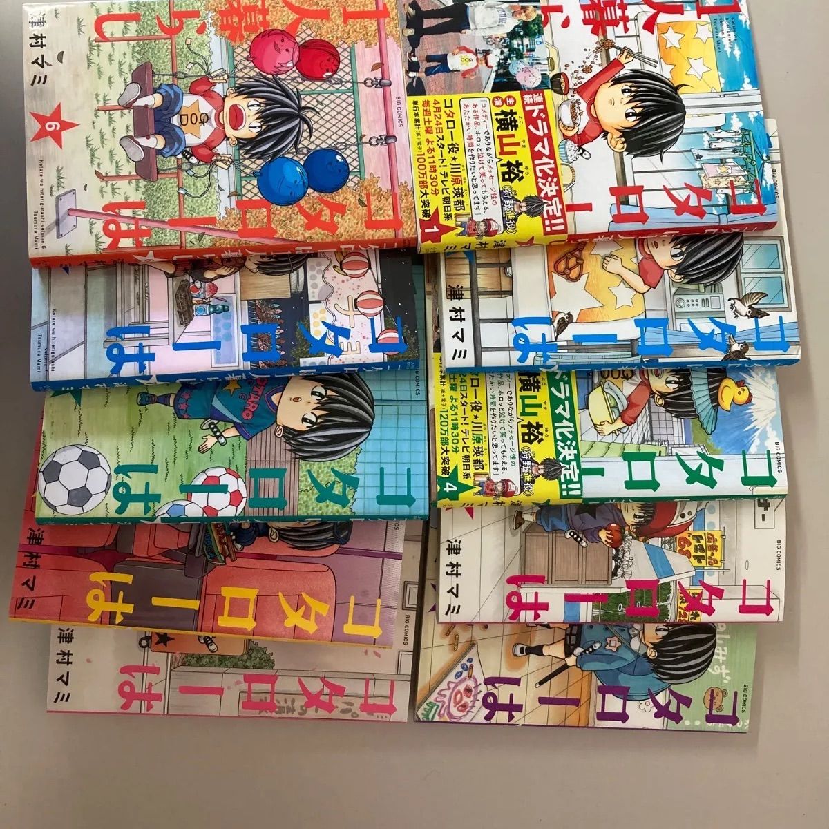 【中古】 コタローは１人暮らし　コタローの毎日/小学館/津村マミ コタローは1人暮らし（1） (ビッグコミックス) | 津村マミ