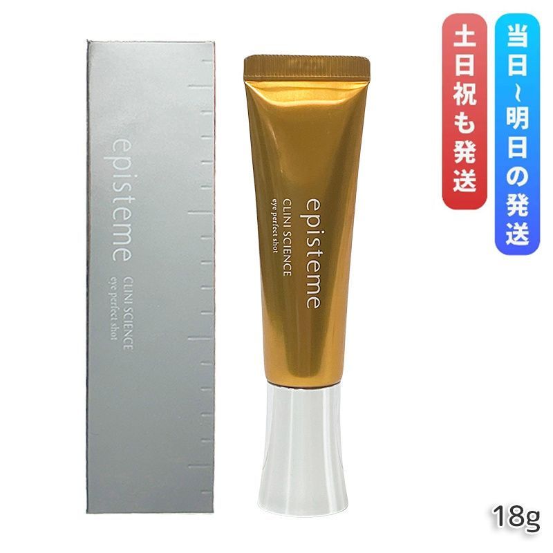 サンタマリアノヴェッラ イドラリア アイ コントゥア 15ml 3178004_PLP_8056209889863_CONT