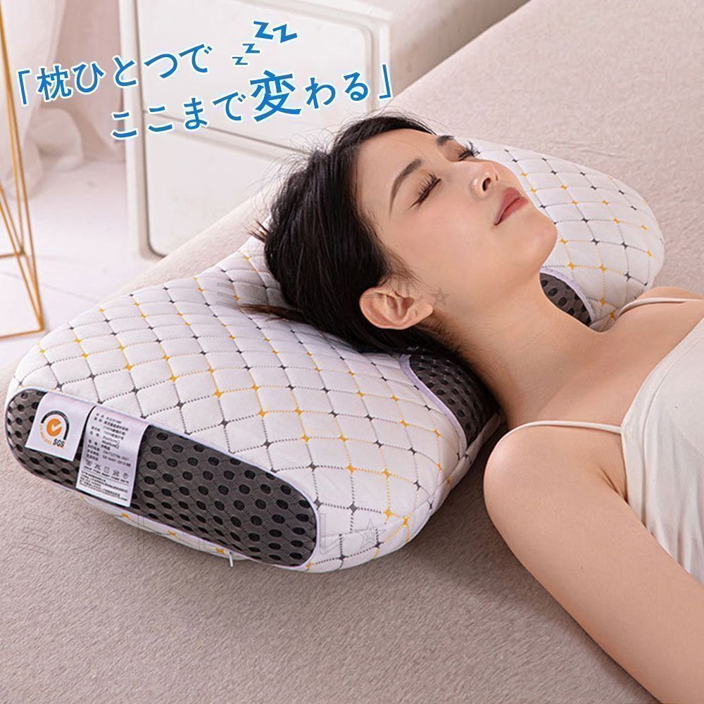 新品?未使用】 枕 低反発枕 安眠枕 快眠枕 超眠枕 熟睡枕 首が