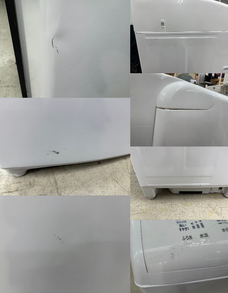 東芝 洗濯乾燥機