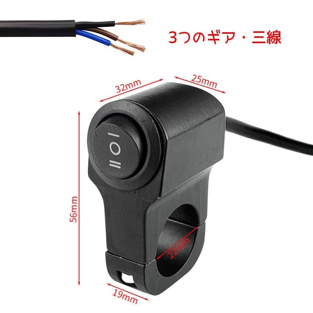 値下げ⭐️ iSHXOS 2K マウントハンドル付き　スライダーフラット　未開封 Amazon.co.jp: バイク 防水 スイッチ 12V ON/OFF/ONライト