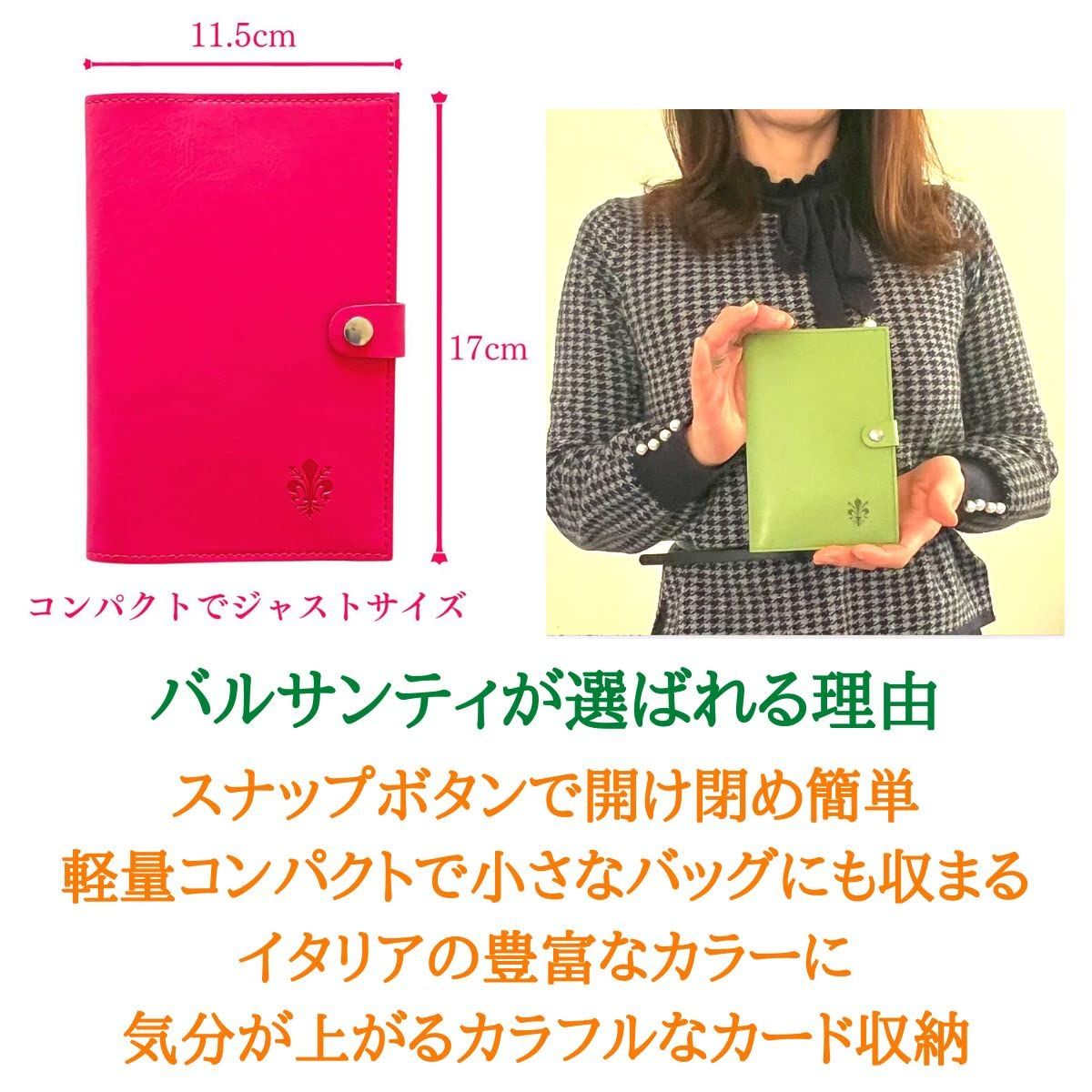 お薬手帳カードケース