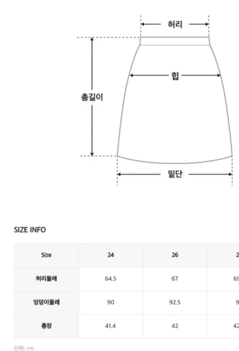 ROEM ツイード ジャケット スカート set NICORILABO_COM
