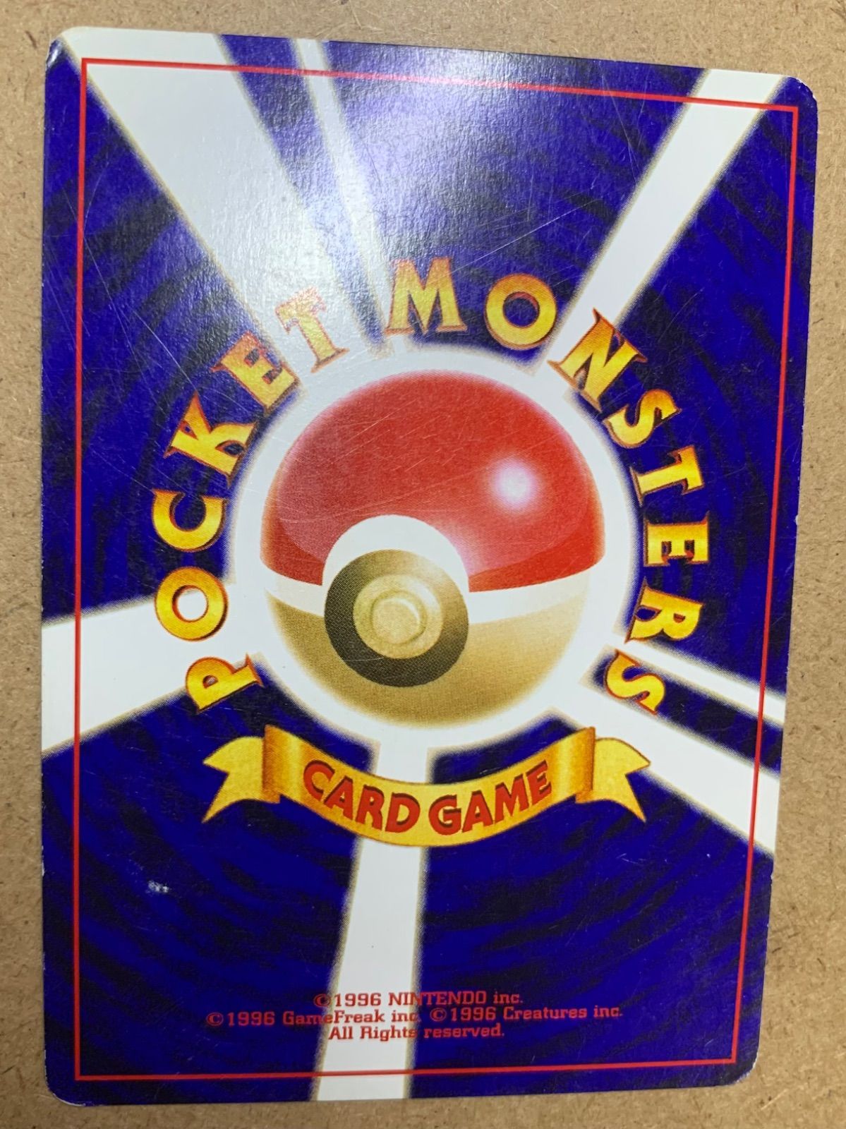現物 やさしいマリルリ ポケモンカード　旧裏面　未使用　美品 neo Neoシリーズのやさしいマリルリ ポケモンカード旧裏 - メルカリ