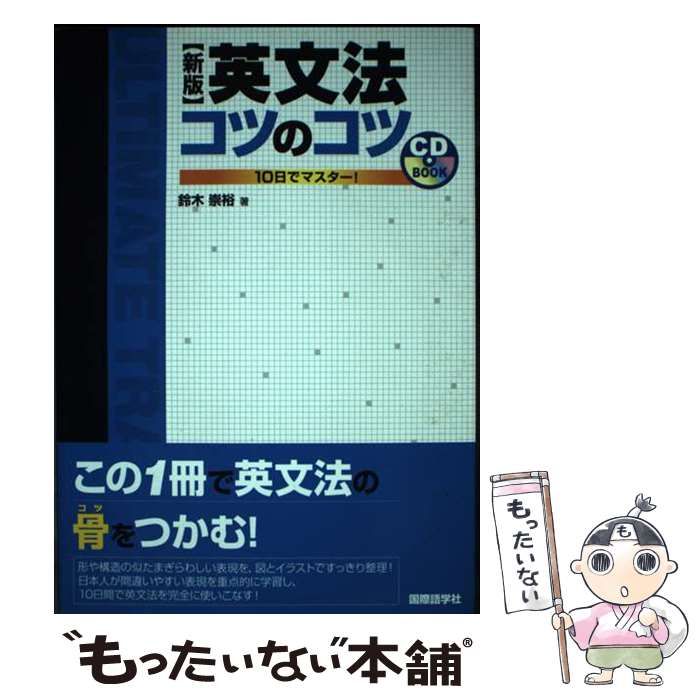 DTM MAGAZINE (マガジン) 2004年 5月号Vol.119 [雑誌] 【公式通販】