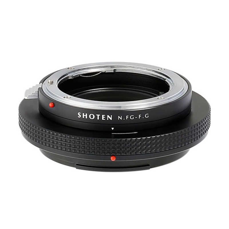 送料無料 ♥ 未開梱 SHOTEN マウントアダプター カメラ側 富士Ｇマウント レンズ側 ニコンＦ Ｇタイプ対応 マウント NFG-FG