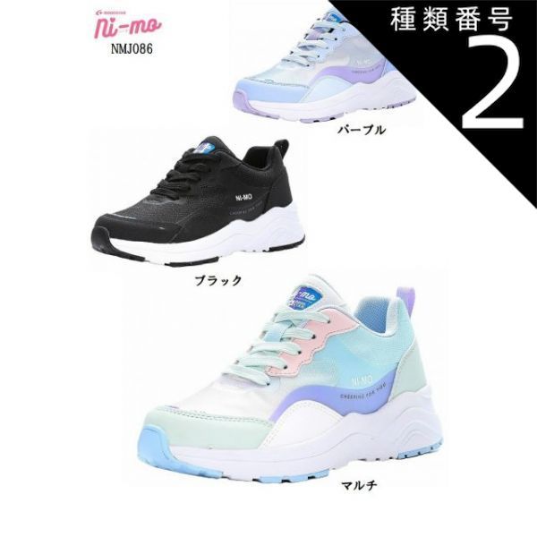 種類2:ブラック/20.0cm MoonStar(ムーンスター)ニーモ ni-mo NM J086 ジュニア 女の子 厚底 カジュアルスニーカー 防水仕様 女の子のかわいくなりたい気持ちを応援 通学にも最適