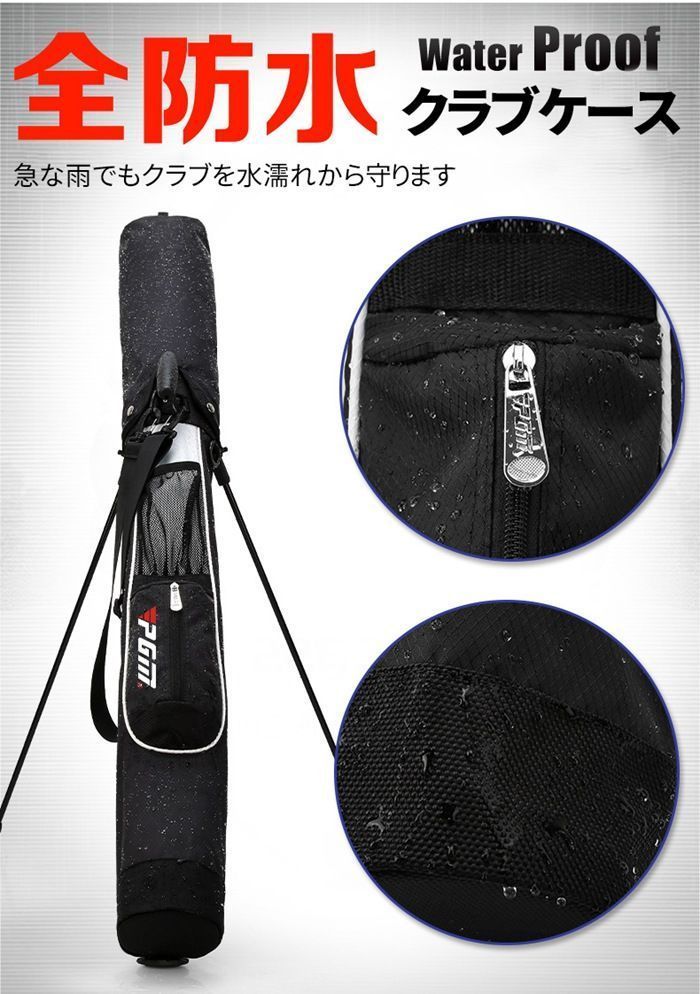 クラブケース スタンド 背負える ゴルフ ショルダーベルト フード付き