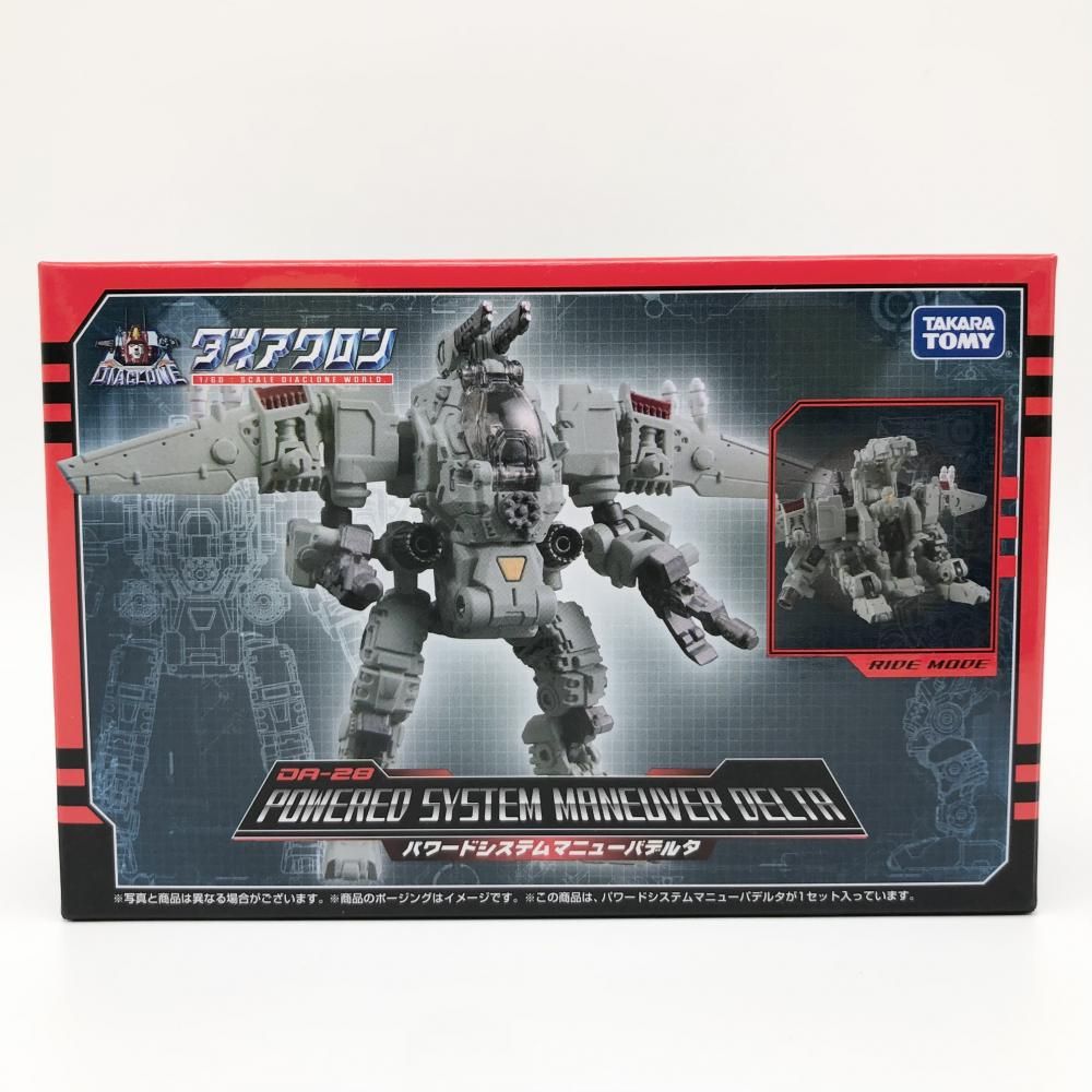 Takara Tomy - ダイアクロン  DA-28 パワードシステムマニューバデルタ DA-27 ガンマ Amazon | ダイアクロン DA-28 パワードシステム マニューバ