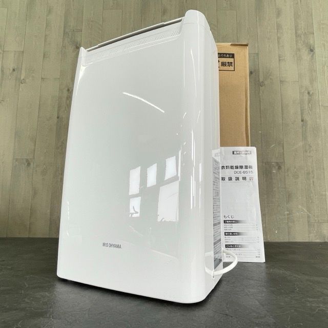 美品!!アイリスオーヤマ 衣類乾燥除湿機 DCE-6515 除湿機 乾燥機