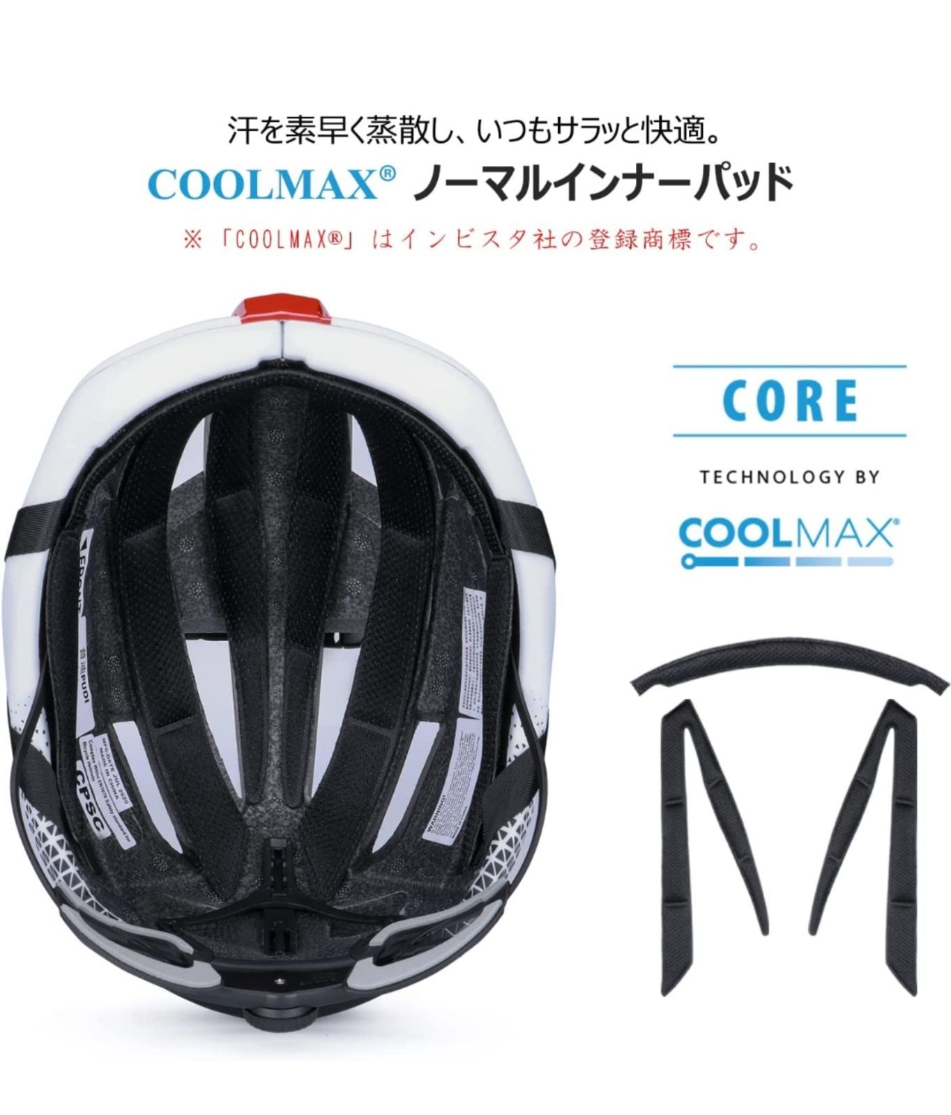自転車ヘルメット大人軽量