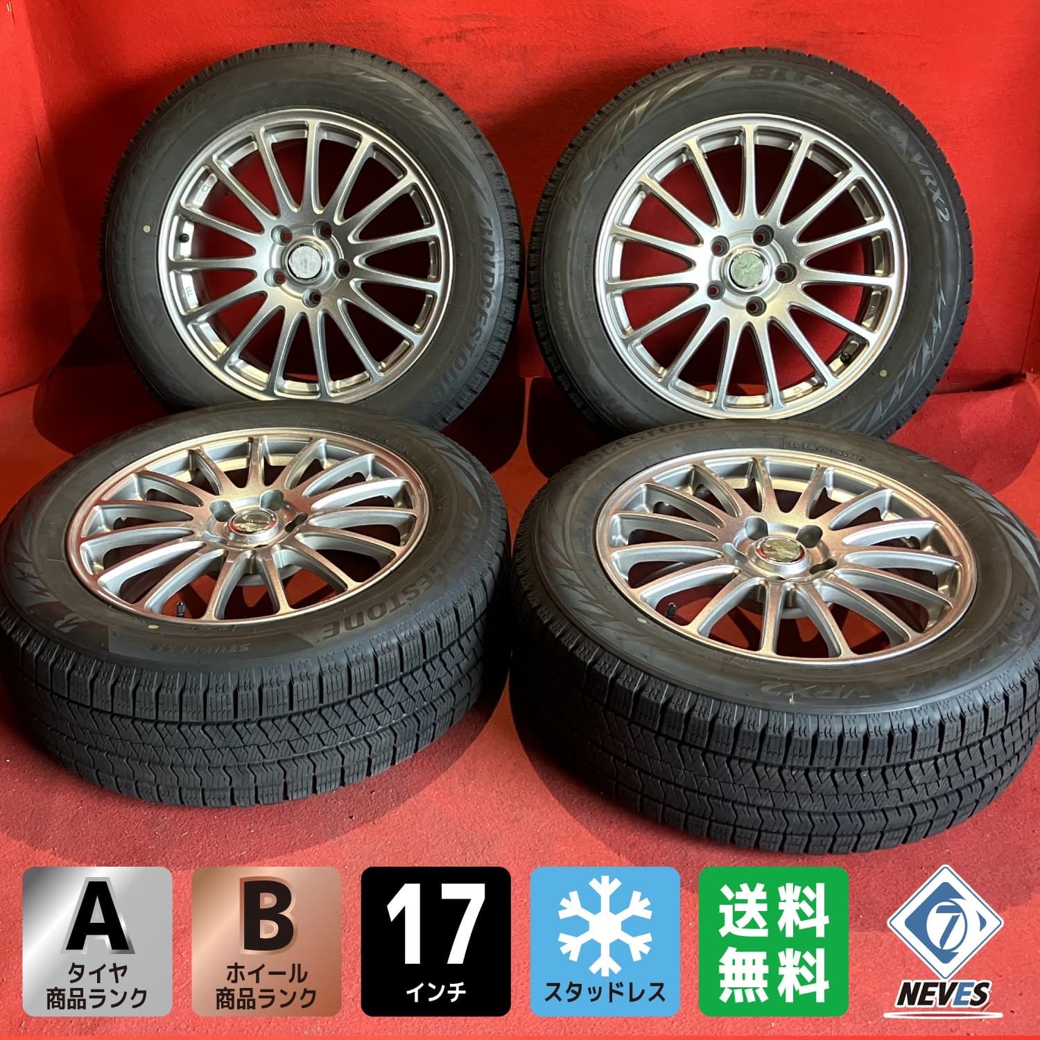 VRX2 スタッドレスタイヤ 17インチ　215/60R17 中古4本セット 楽天市場】215/60r17 スタッドレス 4本セット vrx2（タイヤ