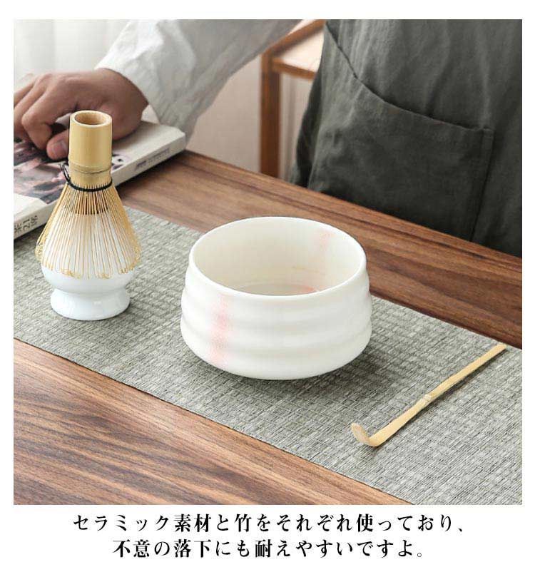 茶道具 セット 4点セット 初心者 茶道セット 入門セット 陶器