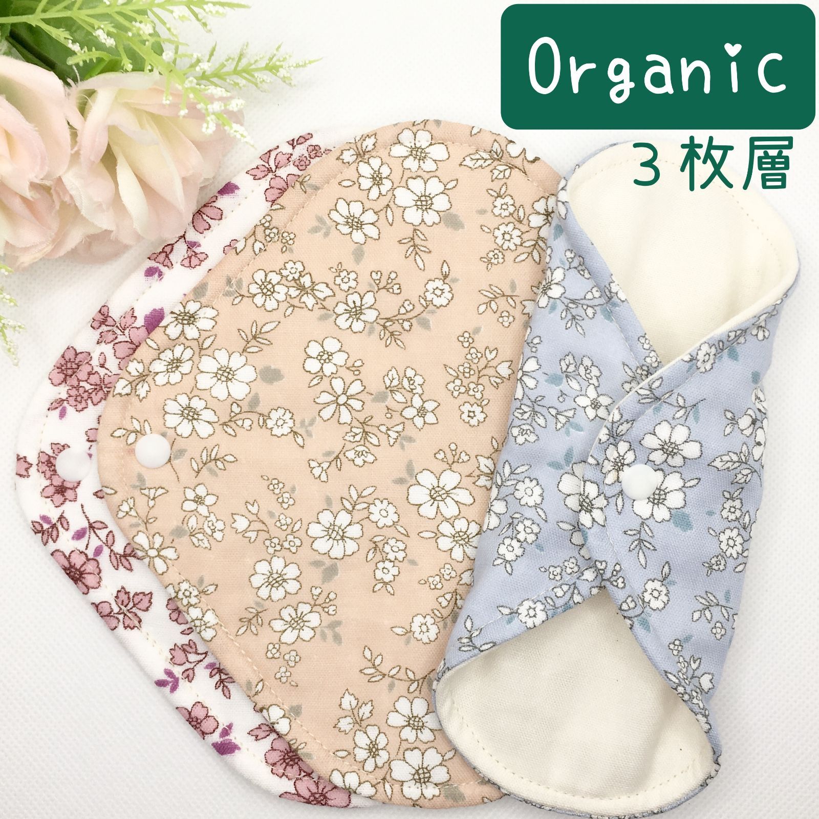 北欧柄⑧☆布ナプキン ライナー オーガニック 4枚セット 北欧柄⑧☆布ナプキン ライナー オーガニック 4枚セット