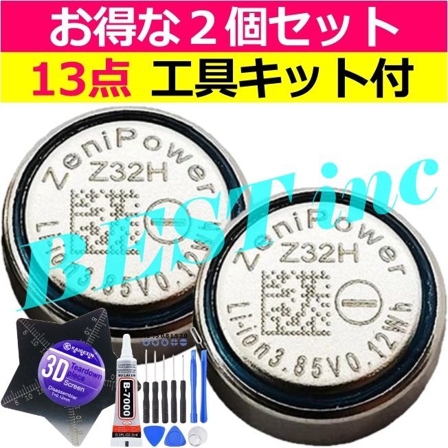 未使用品 SONY LF-W1HD ハイビジョンワイヤレスリンクセット 純正＜ 2個セット＋工具キット付 ＞ソニー LinkBuds WF-L900